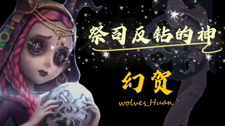 [2020 IVL Autumn Split] The most electrifying ever! That priest who should’ve been banned!