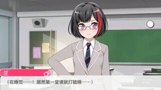 重色轻友美竹兰，为了拯救上课睡觉的摩卡，对绯玛丽痛下杀手……