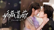 Liang Siwei - Cutely Hide The Rose 《娇藏蔷薇》(2025) Eng Sub