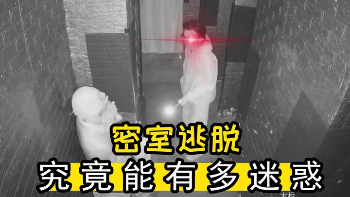 《密室逃脱行为鉴赏》 每次遇到NPC，血压瞬间上来了！