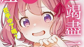 【漫画】《俺妹》作者伏见司的逆天新作，兄妹性别互换的恋爱喜剧？【漫汉全席D14】