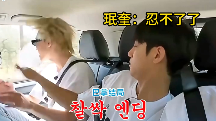 Đồng đội: Cái tát này không được chần chừ dù chỉ một giây!