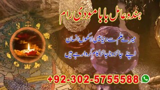 asli kala jadu real amil baba