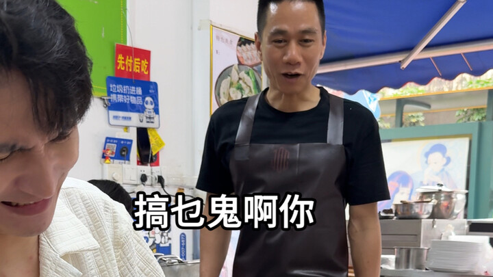 ฮ่อยจ๊อแบบสั่งทำชามนี้ ทำเอาคนกวางตุ้งตกใจกลัวไปตามๆ กัน