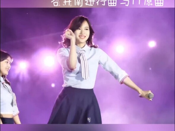 Hành khúc Mina Minami và bản gốc TT ~ (Kiểu cà vạt ngang)