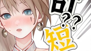 Can this be considered cute?!