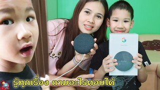 น้องบีม | รีวิวลำโพงอัจฉริยะ Google Nest Mini