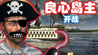 What is the Invincible Armada?! #3