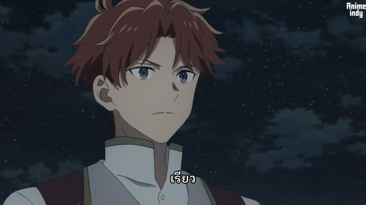 Mizu Zokusei No Mahoutsukai นักเวทมนตร์พลังน้ำ ตอนที่ 12 ซับไทย