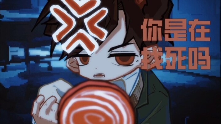 陆沉你想吃糖吗？（ooc预警⚠️小熊耳朵私设？）🦴КОНФЕТКА meme🦴