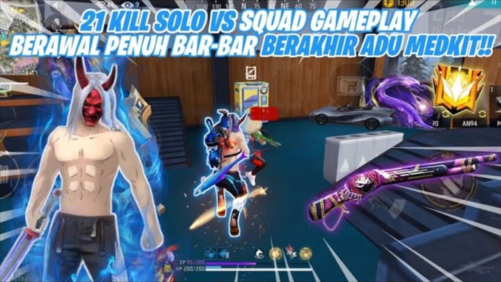 21 KILL SOLO VS SQUAD GAME PLAY BERAWAL PENUH BAR-BAR BERAKHIR ADU MEDKIT!!