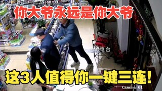 A security guard smashed four bowls in a supermarket, and the next day he acted out a scene straight