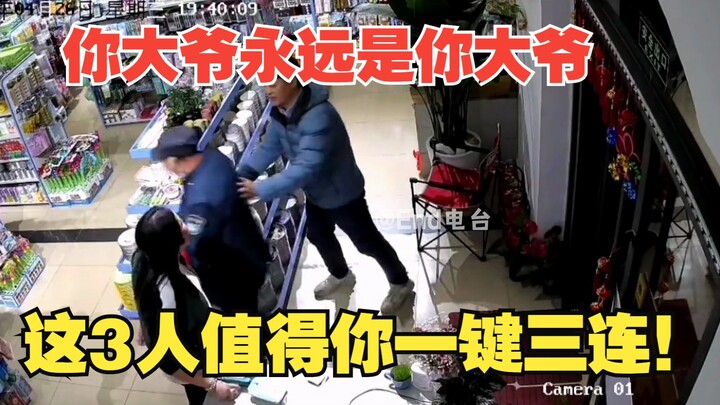 A security guard smashed four bowls in a supermarket, and the next day he acted out a scene straight