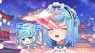 【恬豆】新年新气象！播起！我射！！！