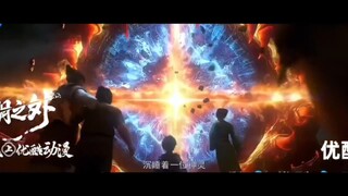 Beyond The Times Cape Segera