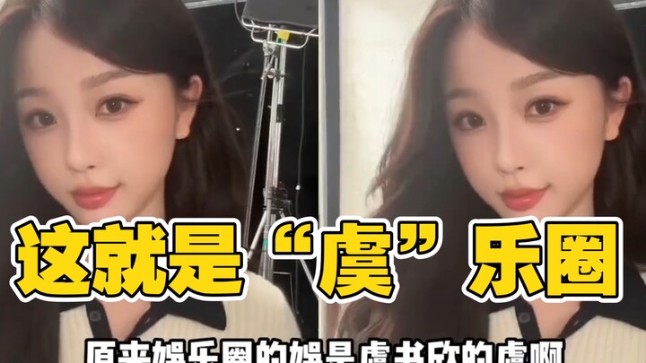 Trong phim có cô em dâu mới xuất hiện, rốt cuộc là ai đang muốn hại Vương Hạc Đệ vậy! Quan hệ công c