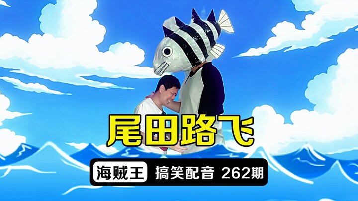 Nếu Oda chặt một cánh tay để cứu Luffy