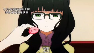 Yandere và chứng loạn thần