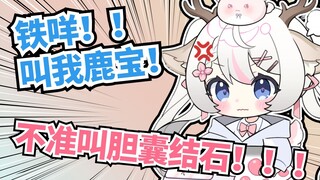 谁是胆囊结石啊？！！！