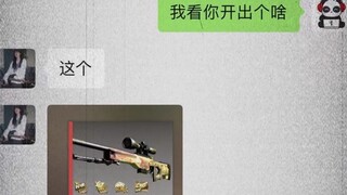 صديقتي تحب حقاً سلاح التذكار الأسطوري "إل دي إس" من أول طلقة؟!