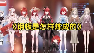 【叶绯页】我曾经也是富裕过的