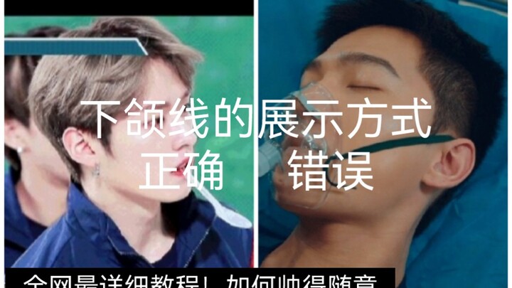 سونغ يان: نعم، هذا بالضبط التأثير الذي كنت أريده وقتها!