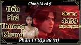 [Dịch Chuẩn] Đấu Phá Thương Khung hậu truyện 2 - chương 4459 | Góc Vân Anh