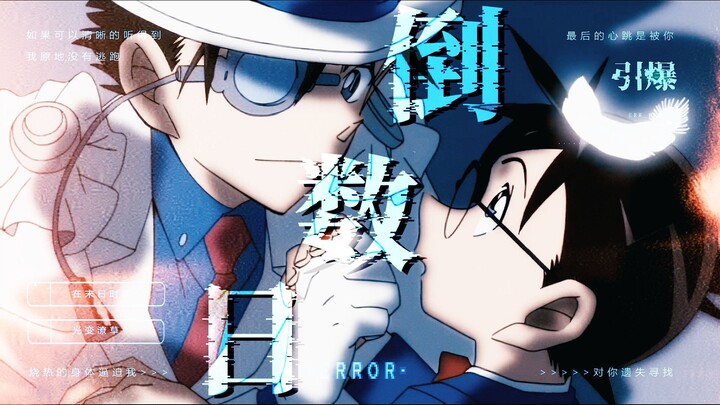 "Dunia sedang runtuh, kita saling mencintai" [Kuai Xin/Hari Hitung Mundur]