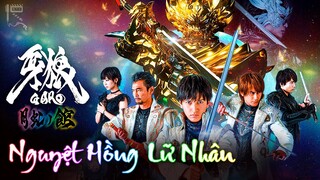 GARO: Nguyệt Hồng Lữ Nhân - Bản Anh hùng ca ĐẦY CẢM XÚC