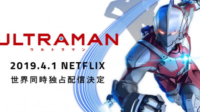 Ultraman Anime 2019 - ep 1