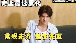 【中字】把甲斗玩具掰坏了的少年 咚龙悟空/咚虎闪电 桃谷次郎演员 石川雷藏访谈