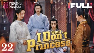 【Multi-sub】I Don't Want to Be The Princess EP22 | Zuo Ye, Xin Yue | 我才不要当王妃 | Fresh Drama