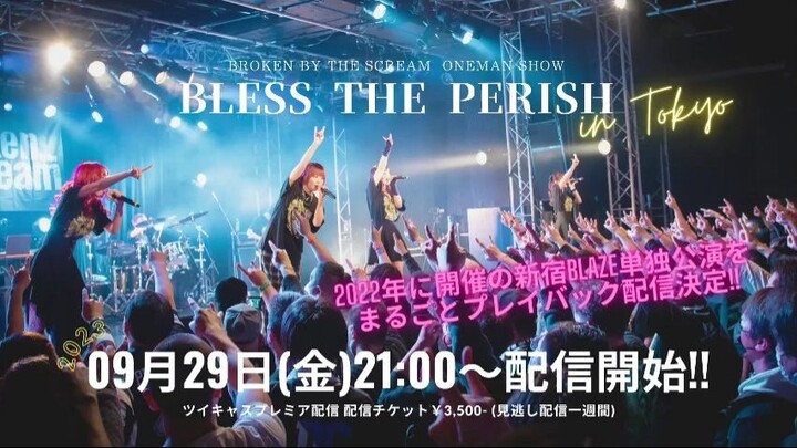 Broken By The Scream - Bless The Perish [2022.12.03]
