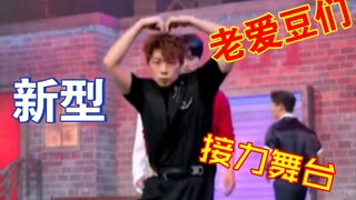 【2PM】老爱豆们五年完整体回归，我们在创造一种新的接力舞蹈，只要不是我的part，我都可以随意发挥