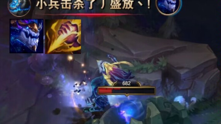 ตอนแรกก็คิดว่าลูกทีมเลนกลางของราชาพญามังกรมันเวอร์พอแล้ว…