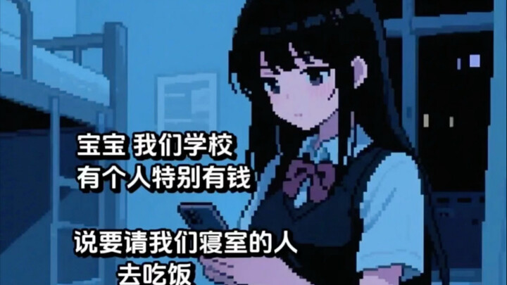 远的永远不是距离，是人心。