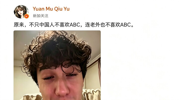 Turns out, it’s not just Chinese people who dislike ABCs—foreigners do too. TikTok (overseas)