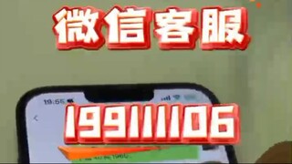 【同步查询聊天记录➕微信客服199111106】远程控制软件哪个好用-无感同屏监控手机