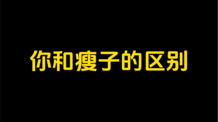 تُشّ.. الآن عرفتُ سبب سِمْني...