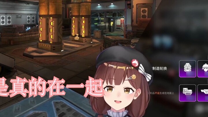 Nanami berbicara tentang Azusa dan menertawakan serangan itu. Kamu tidak berpikir jika kita benar-be
