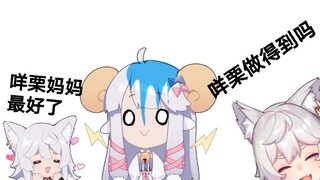 【MeUmy】MeUmy went through so much that night