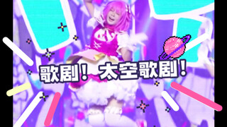 上台连跳7首的emu有的是力气和手段【PJSK舞台伪直拍】