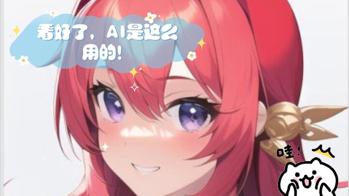 [Vẽ AI] Xem này, đây là cách dùng AI đấy!