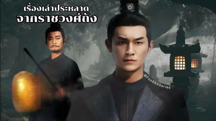 •พากย์ไทย @ 13-14