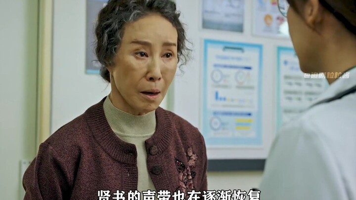 Cô gái phát hiện mình bị theo dõi nhưng người đàn ông lại không tin cô; cuối cùng anh day dứt, ân hậ