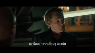 Pain Threshold (2019) ทริประทึก [ซับไทย]