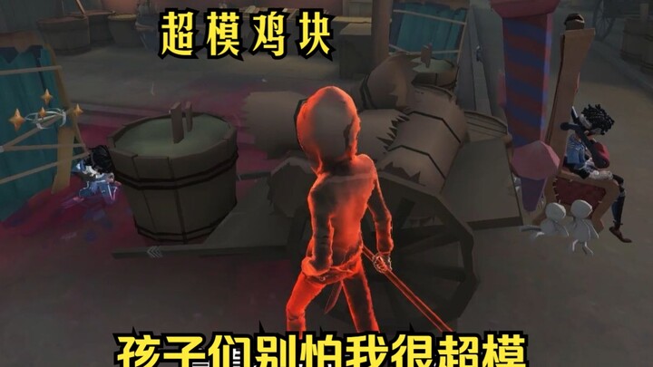 Các con đừng sợ, tôi có trái trên phải dưới!