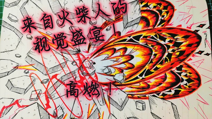 Sajian visual luar biasa dari seorang siswa SMA yang dibuat menggunakan stickman! Puncak karya gamba