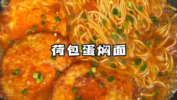 Juicy poached eggs! Make a bowl of egg-braised noodles in just 10 minutes—it’s seriously irresistibl