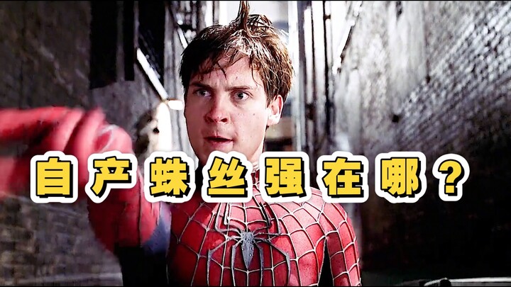 Where does self-produced spider silk excel?